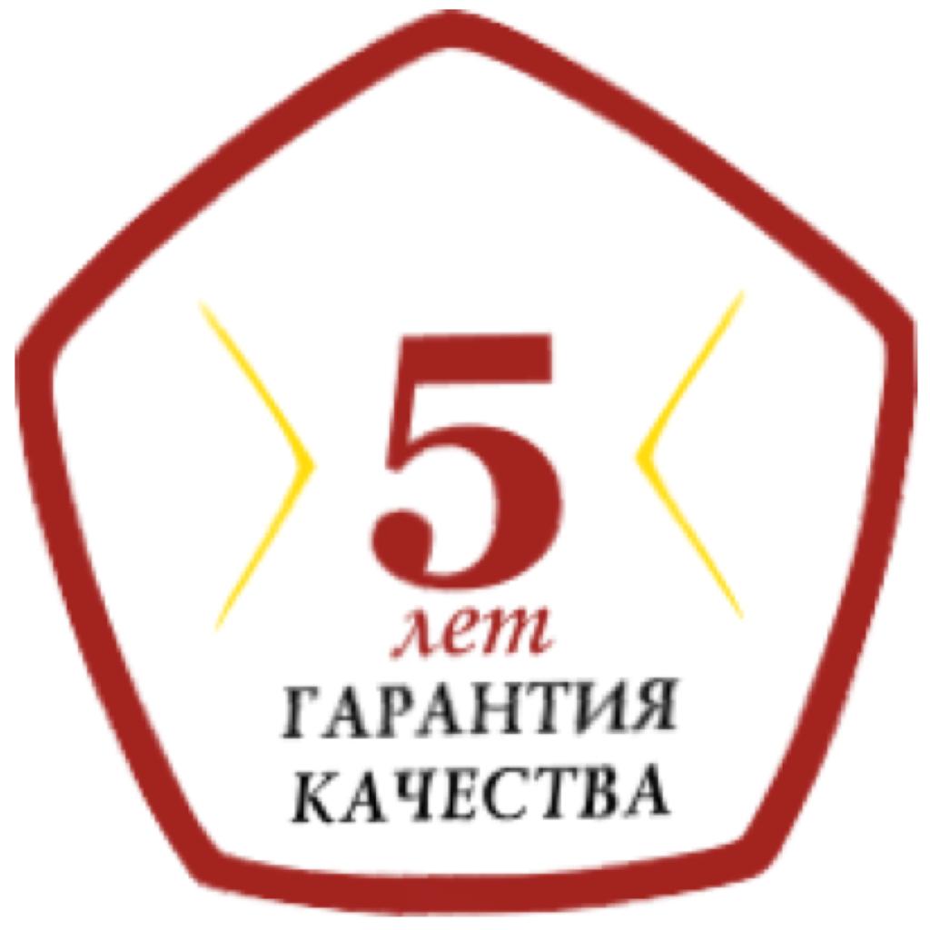 Гарантия на ювелирное изделение - 5 лет! Гарантия качества 5 лет