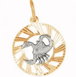 Подвеска знак зодиака Скорпион 24.10-22.11, Золото 585, 313910 1 1 1скорп