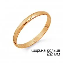 Обручальное кольцо,  Золото 585,  1201093300  