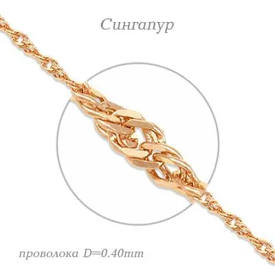 Браслет цепочный Золото 585  БППН20412040