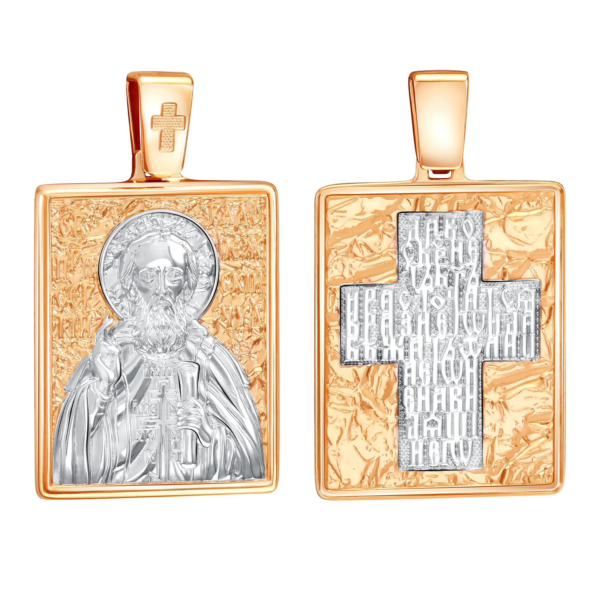 Иконка нательная,  Золото 585, 00-63-0201-00