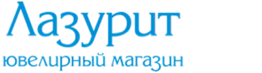 Лазурит