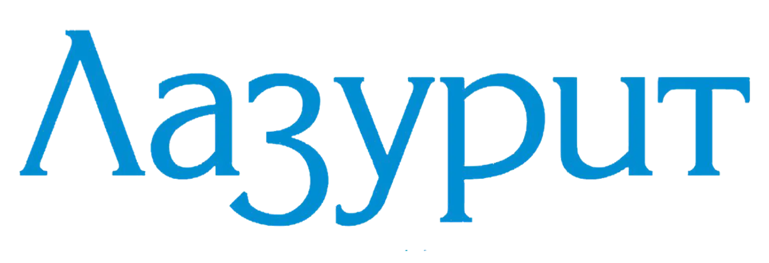Лазурит