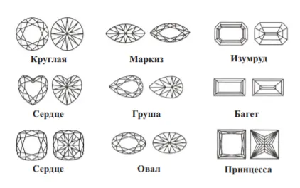 Безымянный.png