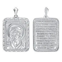 Иконка нательная,  Серебро 925 90-21-0127-00