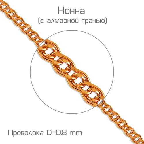 Браслет цепочный Золото 585  