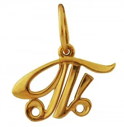 Подвеска буква Т,  Золото 585 301800 1 10т