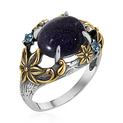 Кольцо Серебро 925, Прочие вставки 1317365328-80