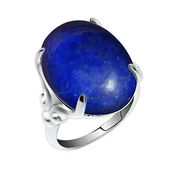 Кольцо Серебро 925, Лазурит 1340470112