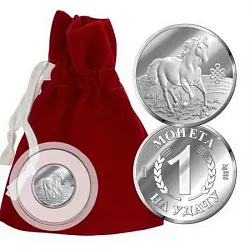  монета символ года Лошадь,  Серебро 925 9300409072