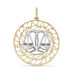 Подвеска знак зодиака Весы 23.09-23.10, Золото 585 030458