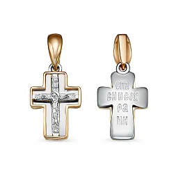 Подвеска крест, Золото 585 080908 Подвеска крест, Золото 585 080908