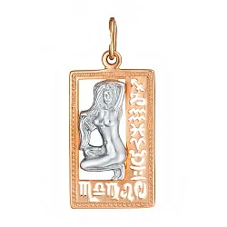 Подвеска знак зодиака Дева 23.08-22.09, Золото 585 55-02-0000-20835