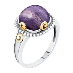 Кольцо Серебро 925, Чароит 1317465801