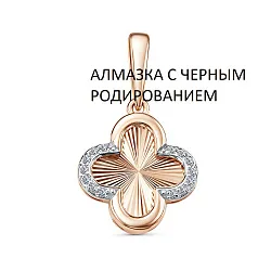 Подвеска фантазийная,  Золото 585, Фианит 3691610 1 1 11 Подвеска фантазийная,  Золото 585, Фианит 3691610 1 1 11