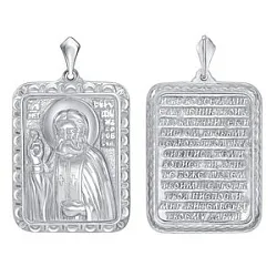 Иконка нательная,  Серебро 925 90-21-0125