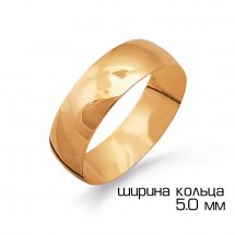 Обручальное кольцо,  Золото 585,   1201772300  