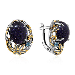 Серьги, Серебро 925, Прочие вставки 2317365328-80