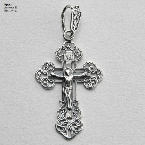 Подвеска крест, Серебро 925, 63