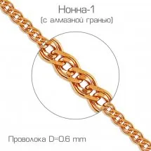 Цепочка Золото 585, плетение Нонна ЦНН20512060 Цепочка Золото 585, плетение Нонна ЦНН20512060